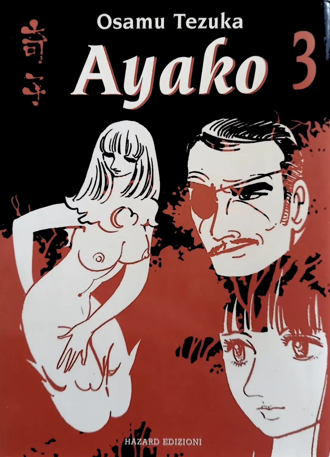 Volume cover